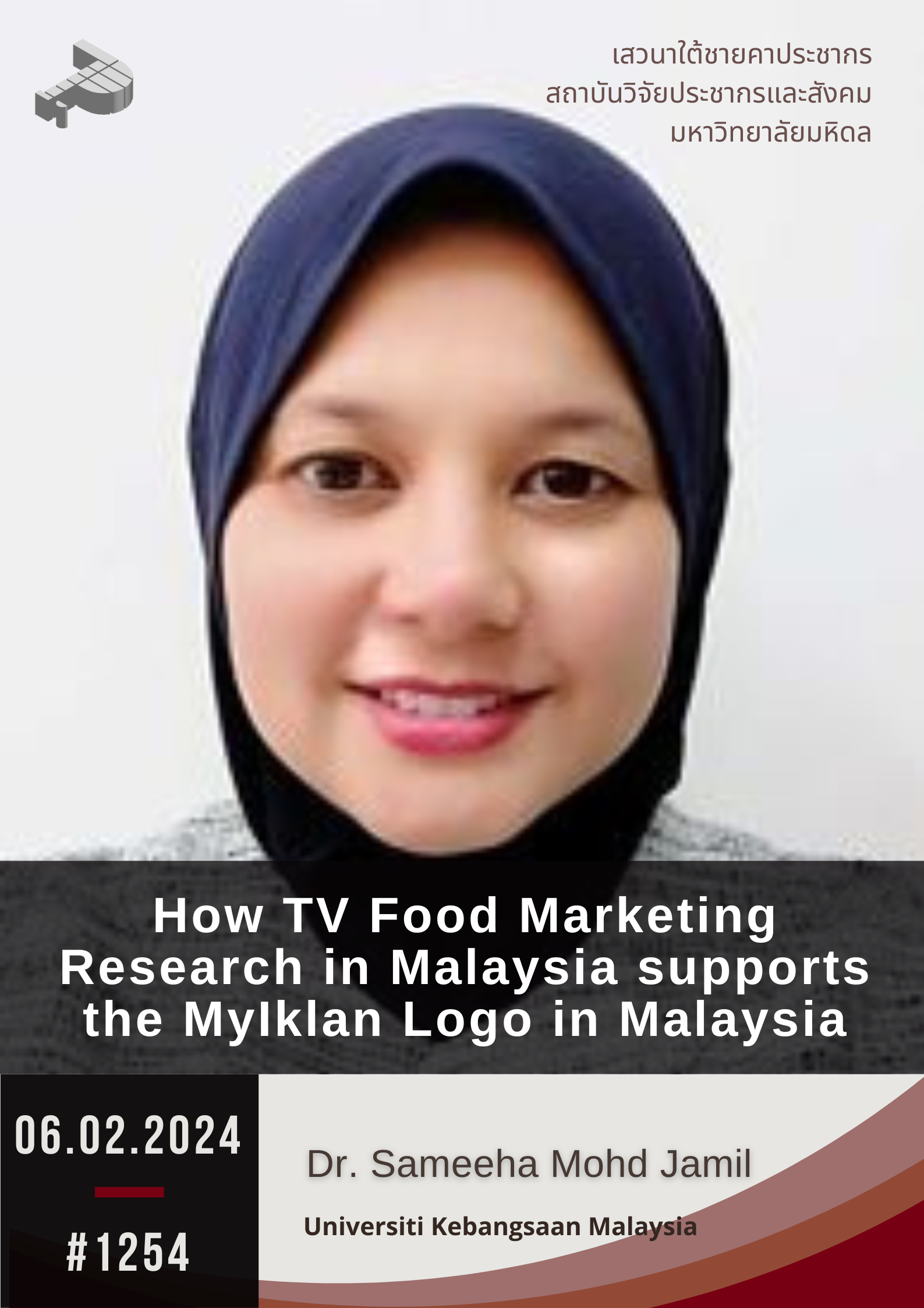 How TV Food Marketing Research in Malaysia supports the MyIklan Logo in Malaysia